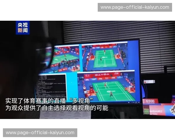 群众体育赛事制播标准建立 助推基层传播