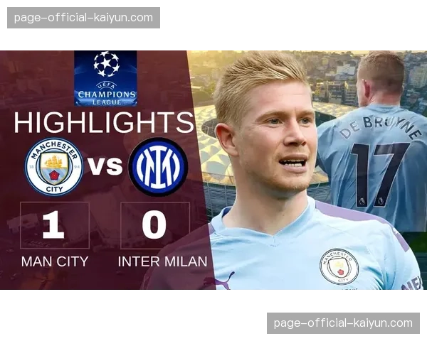 数据预测：AI模型模拟显示，曼城仍是本赛季欧冠夺冠最大热门